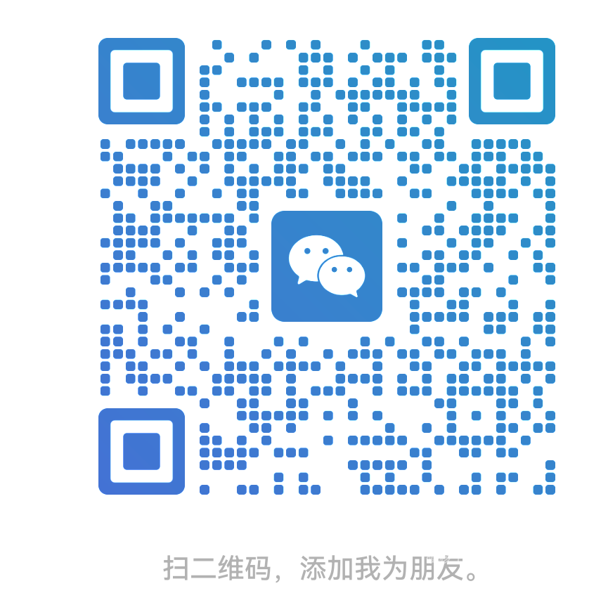 关注微信