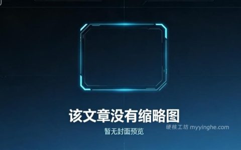 2026年家用路由器选购指南：从百元到千元，这几款值得买