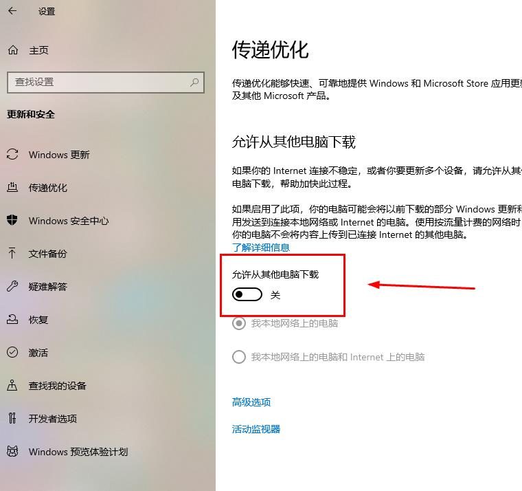Win11 越用越卡？我关掉这 8 个设置，五年老本直接回血（附完整路径）