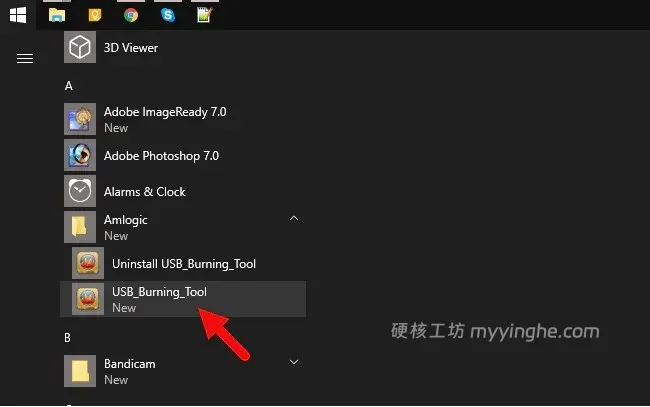 USB Burning Tool启动