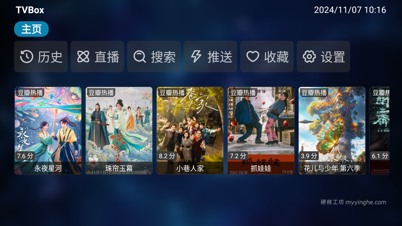 配置成功