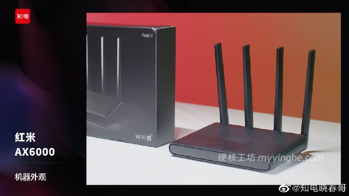 红米AX6000外观