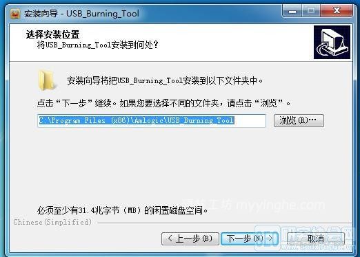 USB Burning Tool安装